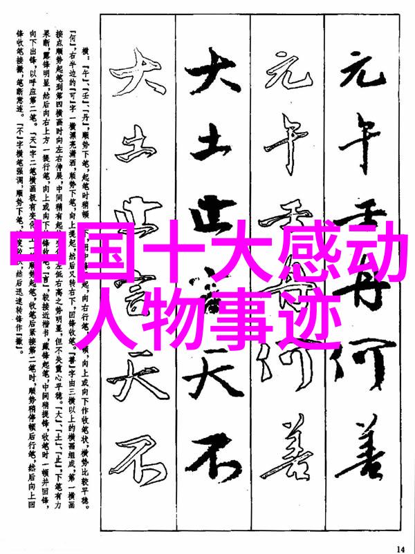 爱情宣言经典语录我曾深信的那份永恒之恋