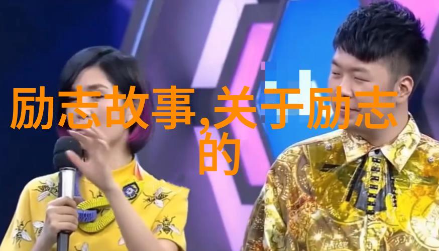 90后青春正能量年轻有为的90后青年