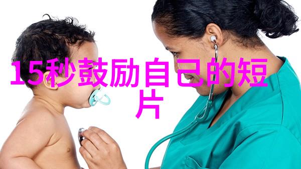 中外名人努力的事例-跨界奋斗者世界名人的拼搏故事