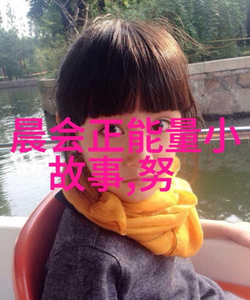 贺炜经典语录研究探索其在当代教育学中的启示与价值