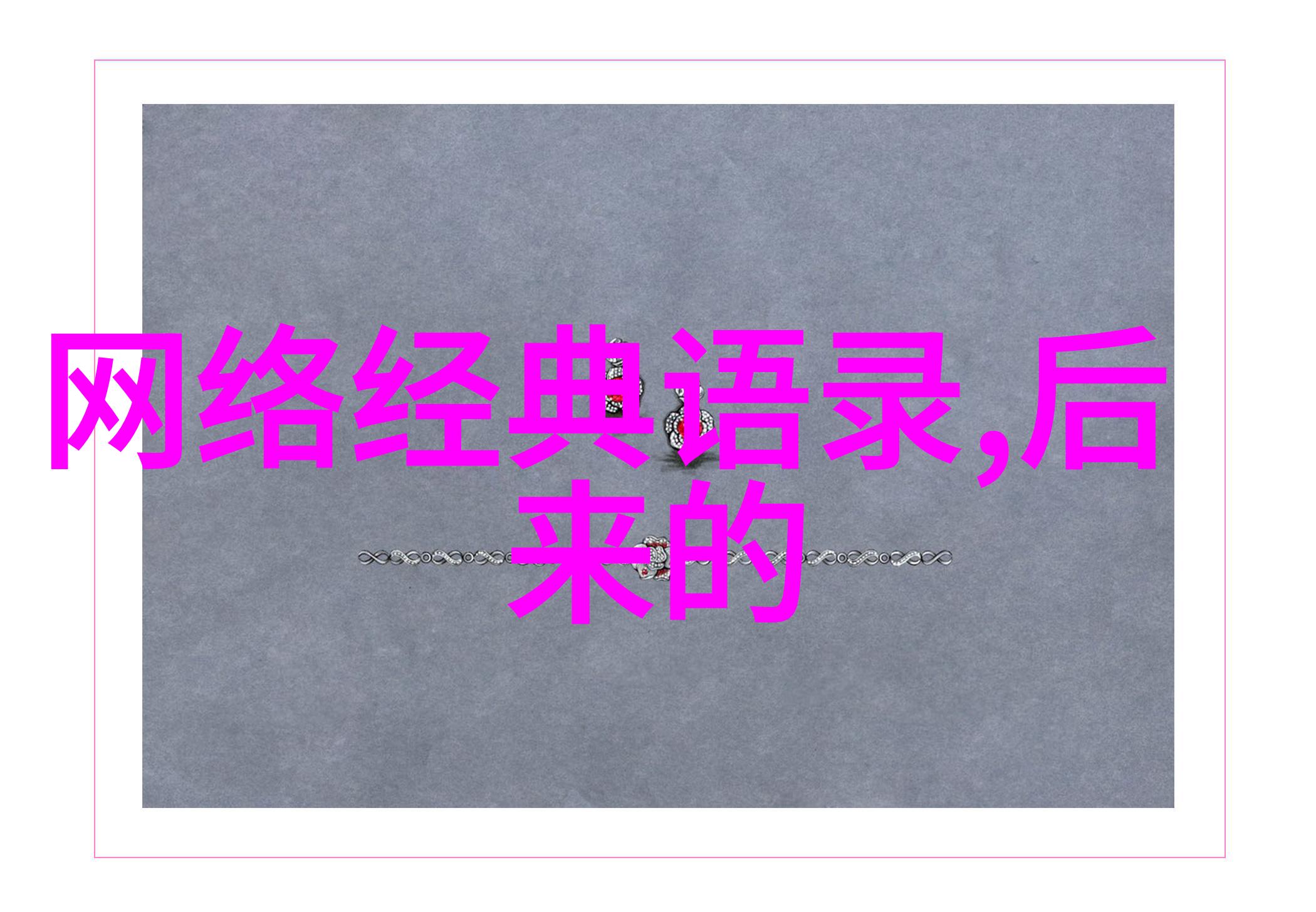 英文智慧启迪激励心灵的灯塔