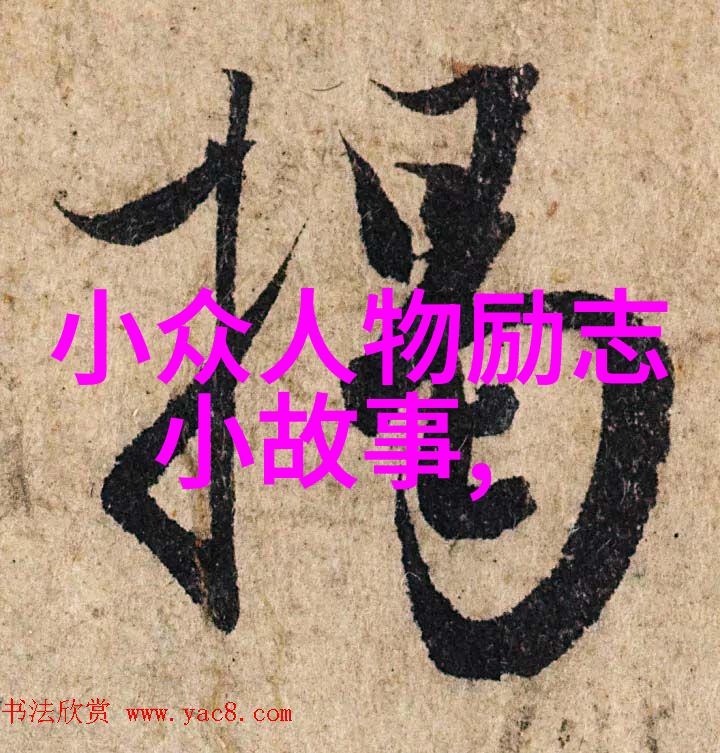 妖孽老板的奇迹管理法则