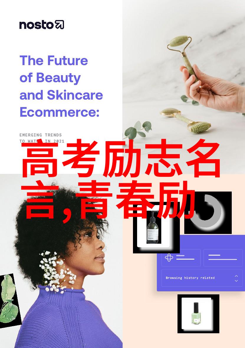 情人节送男友礼物的友誼話语