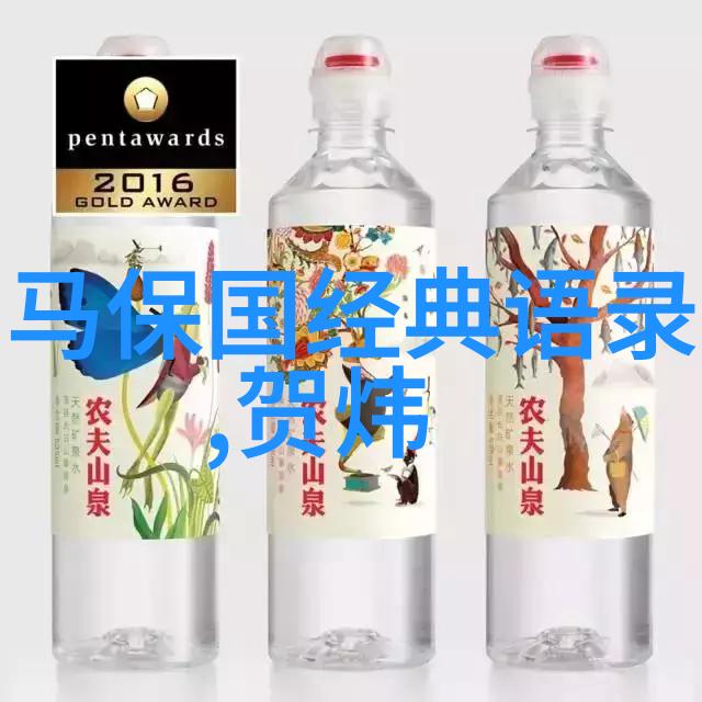 成功励志故事激励人心的成长历程