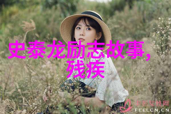 从懦弱到坚强最能激发斗志的励志语录