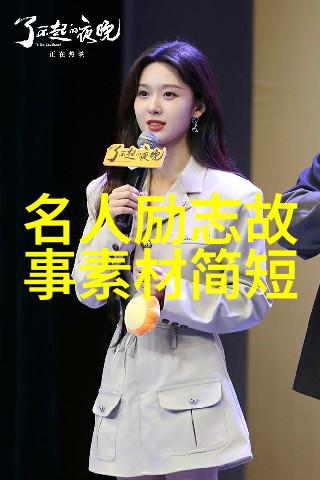 关于坚持的名言及事例 - 李斯特弗兰克尔不屈不挠的精神领袖