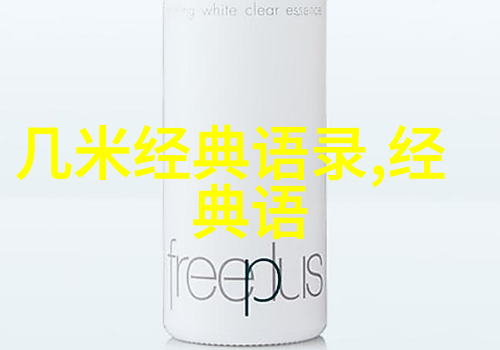 烽火佳人经典台词