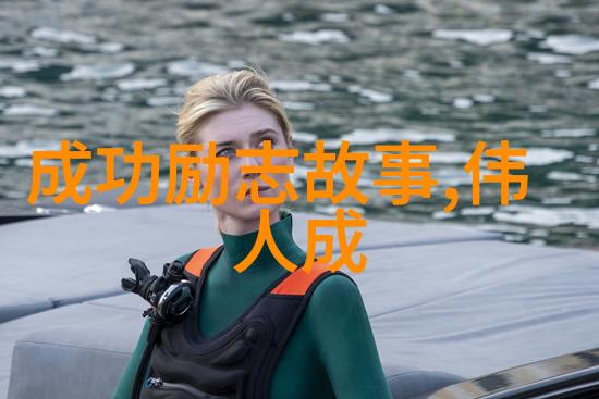 逆袭之路一个小伙伴的勤奋与坚持
