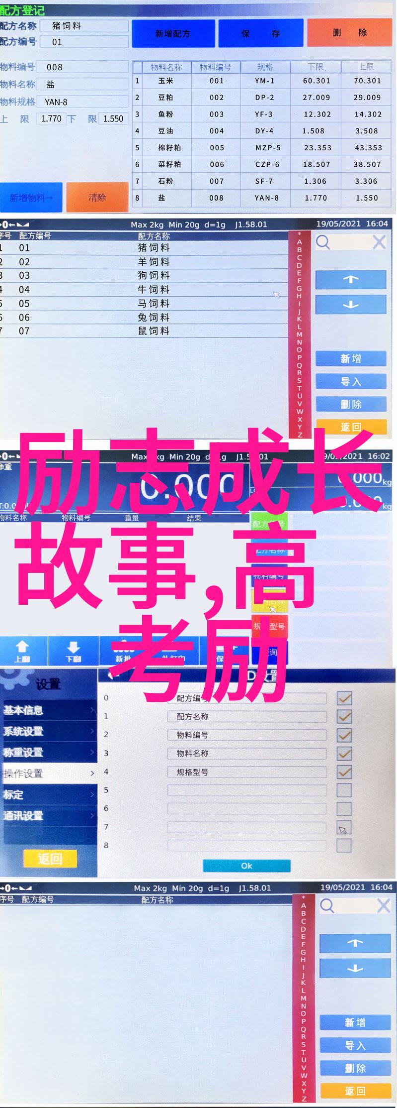 春风十里不如你友情链接交易在自然的怀抱中绽放