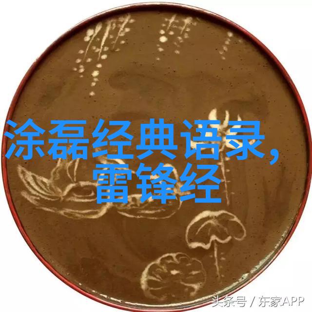 篮球励志名言-扣破梦想篮球精神的启示