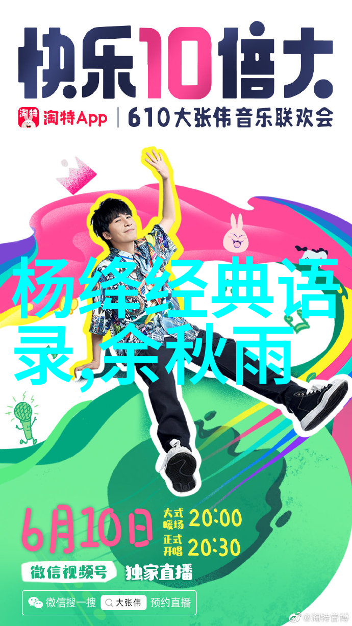 朋友留言板上的友情你在我心间的呼唤