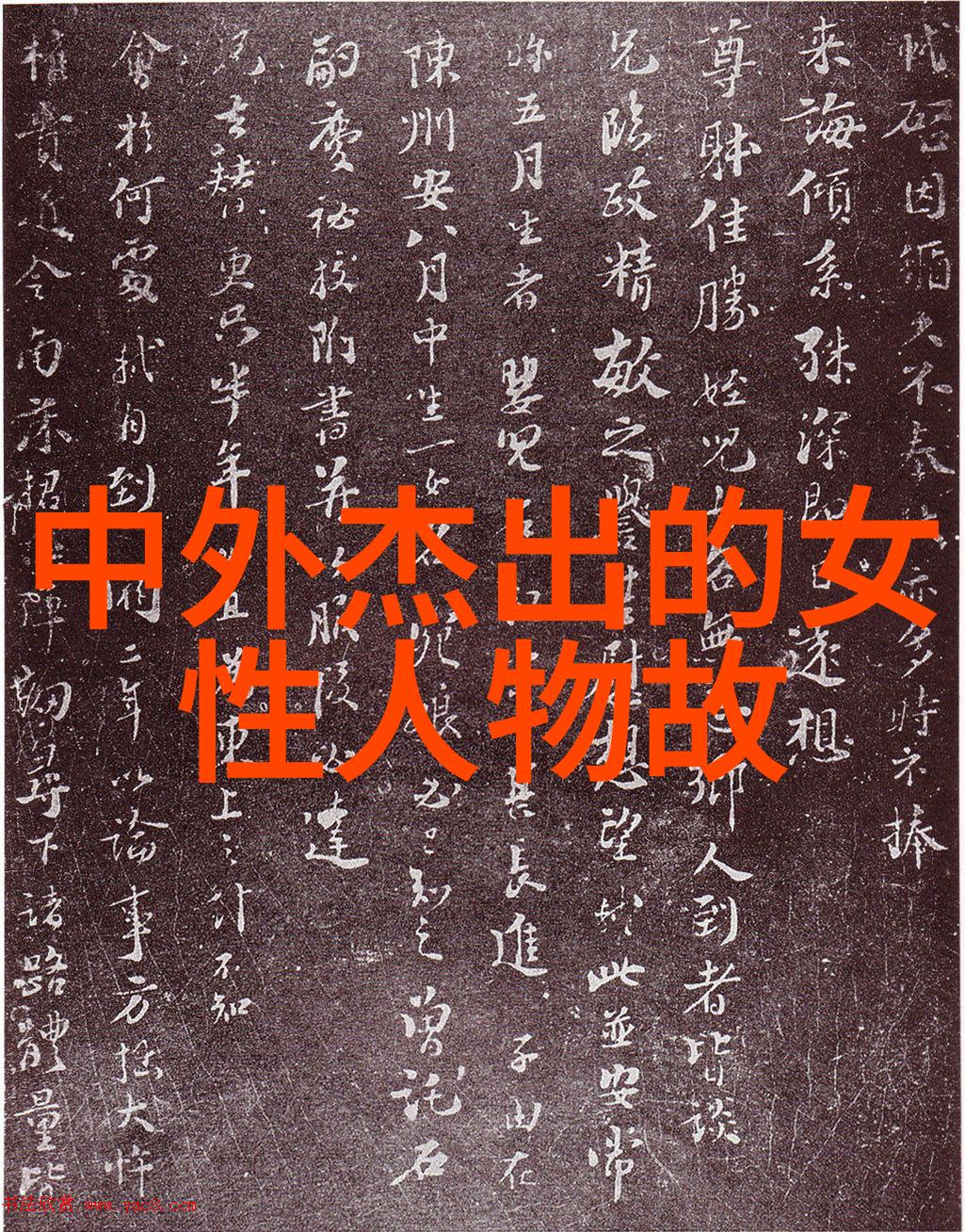 考试风雨中的坚韧精神