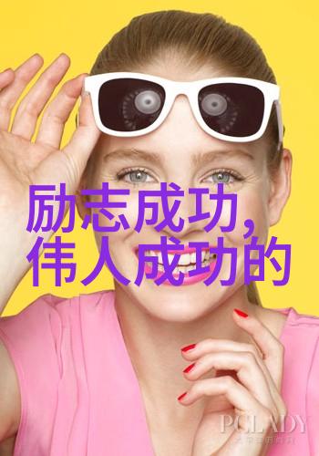 星光闪耀的青春梦李白的诗行与逆袭