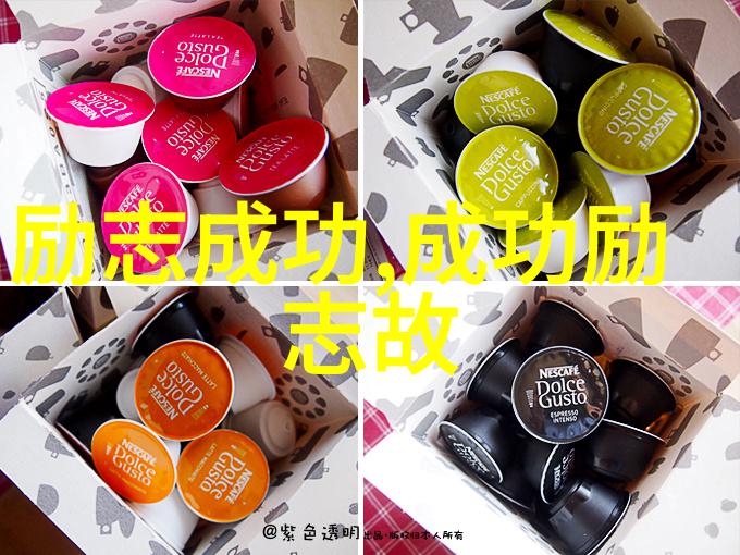 探索绿茶经典语录的历史背景它为什么至关重要