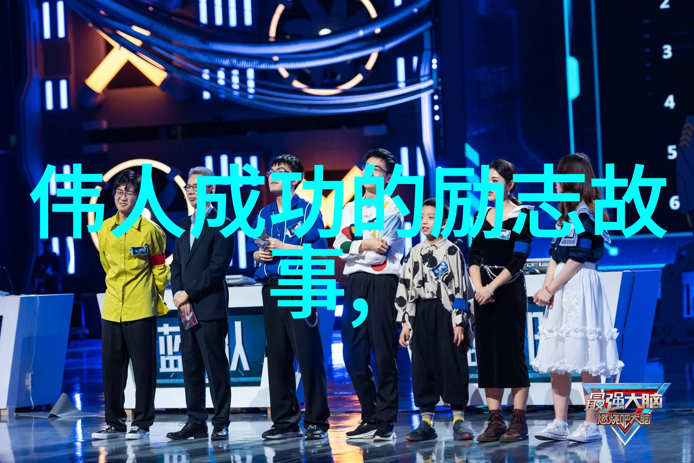 精东传媒一二三区进站口-探秘精东传媒一二三区进站口背后的故事