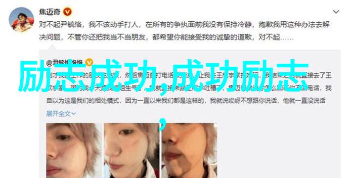 三个人每人C我半小时的视频-镜头下的互动三个人的共享时光