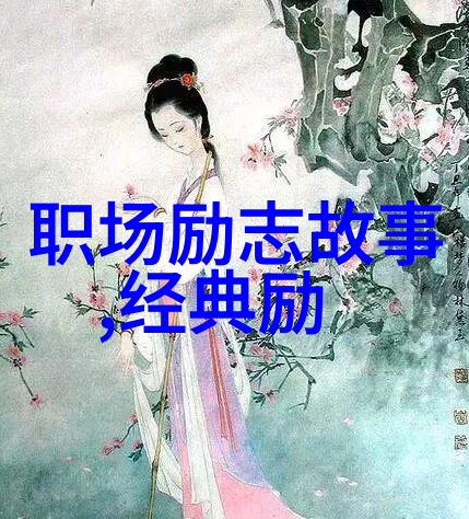 陆宴礼温老师教育专家学生指导师