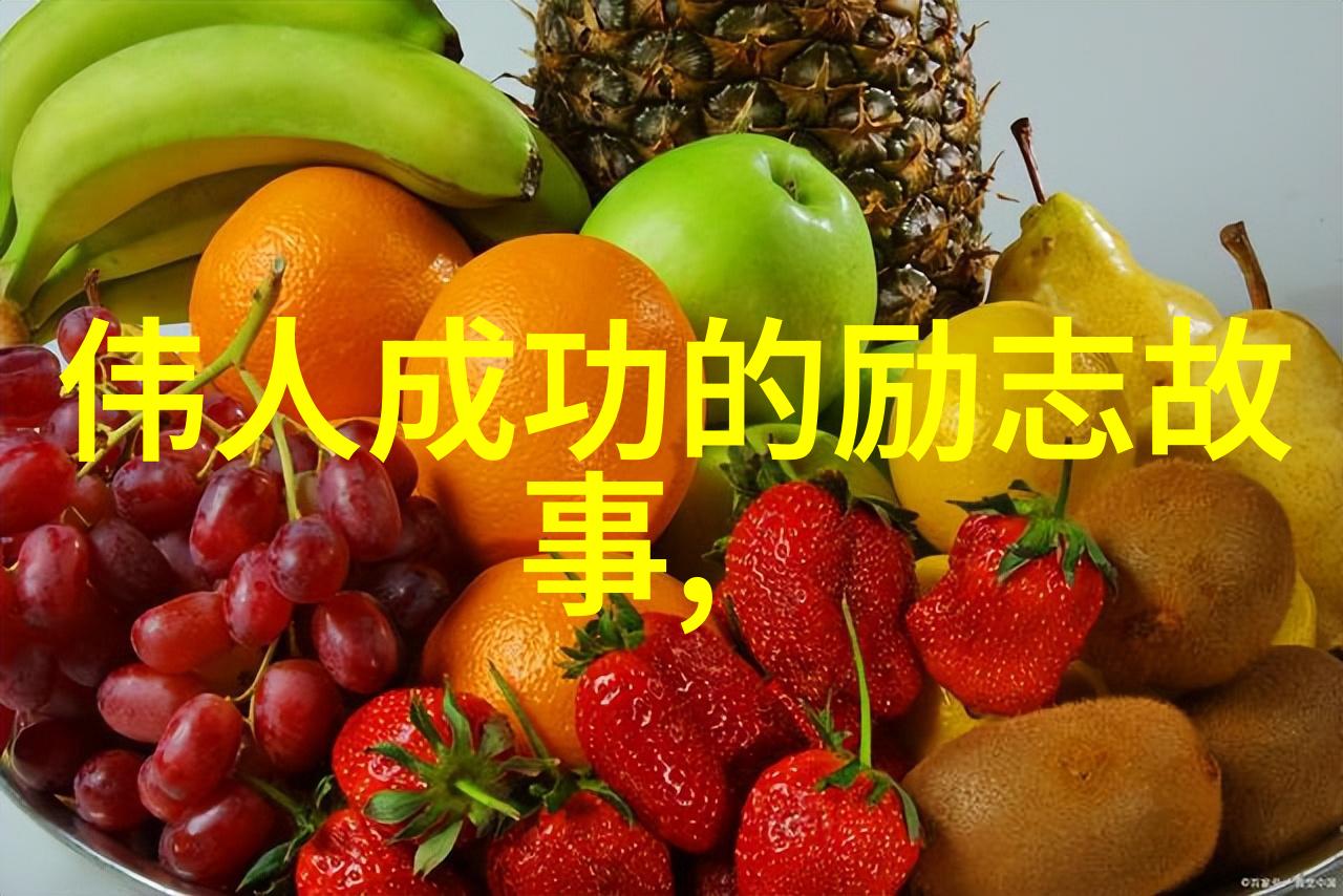 小人物大志从街头卖艺到舞台巨星的励志传奇逆袭成功故事