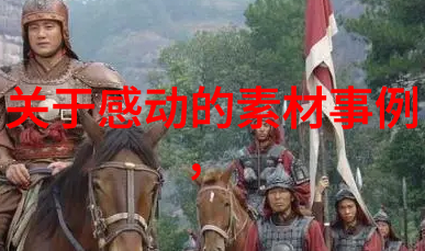 人生15秒时间的真谛