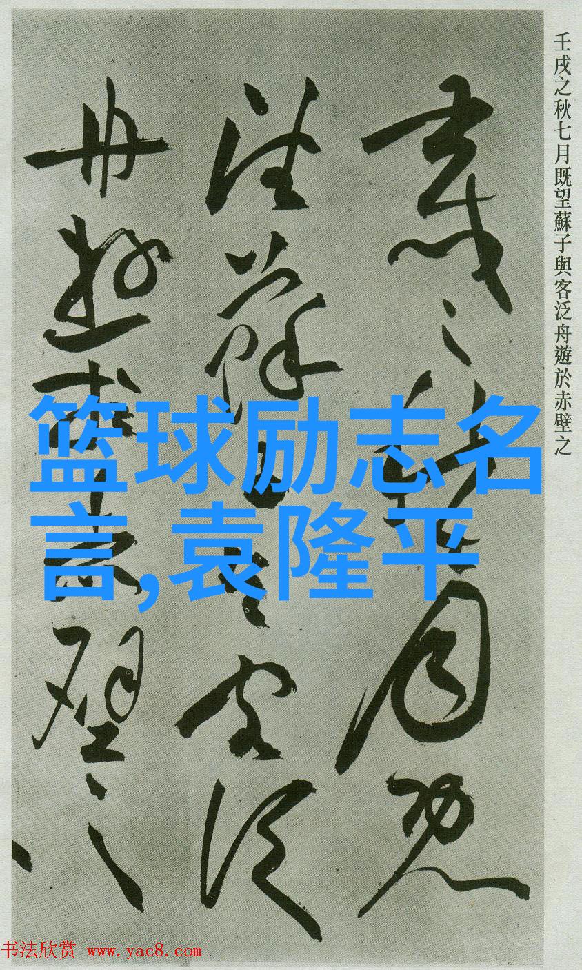 励志名言精粹激励人心的宝贵智慧