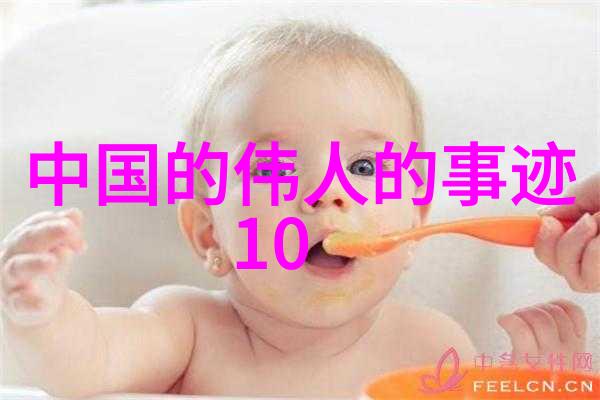 逆袭之路一个奋斗者的成长史