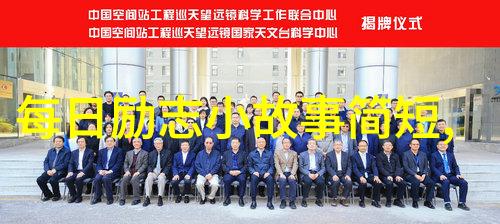 在爱情的河流中老公爸爸如同远方的星辰而自己爸爸则是指引方向的北极光他们之间的关系如同两条平行线不相交