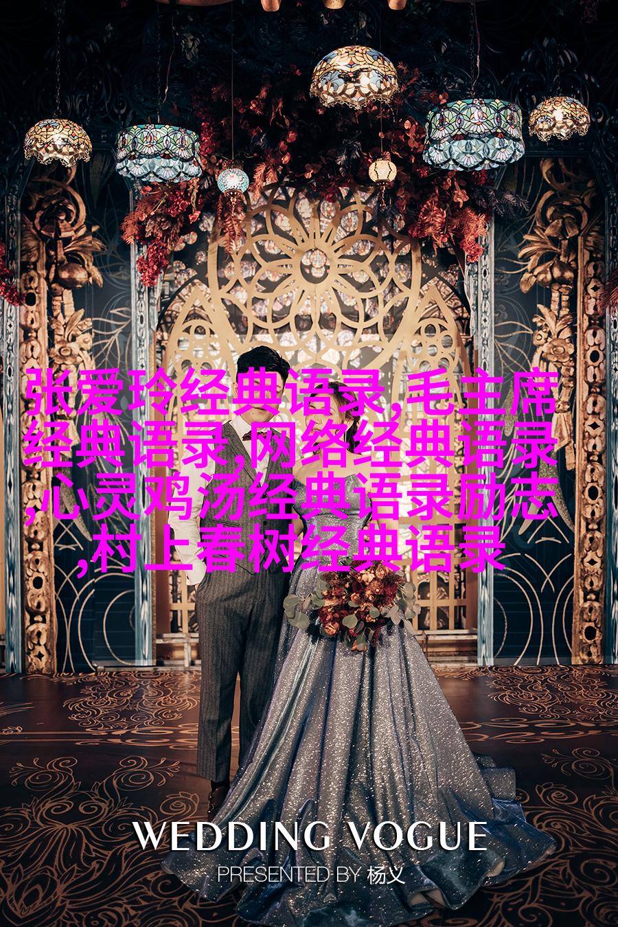 孩子们幸福的一天