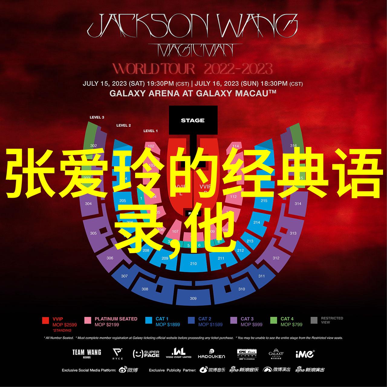 追梦者伟人成长的简短故事