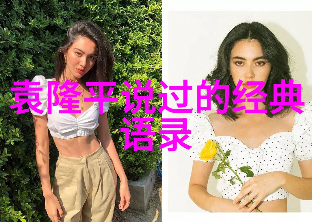 林依晨语句