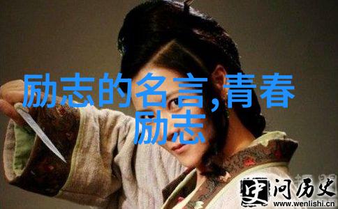 中外名人励志故事我是如何从一无所有到成为世界知名作家的人