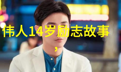 2019年感动中国一位义务教书的乡村教师