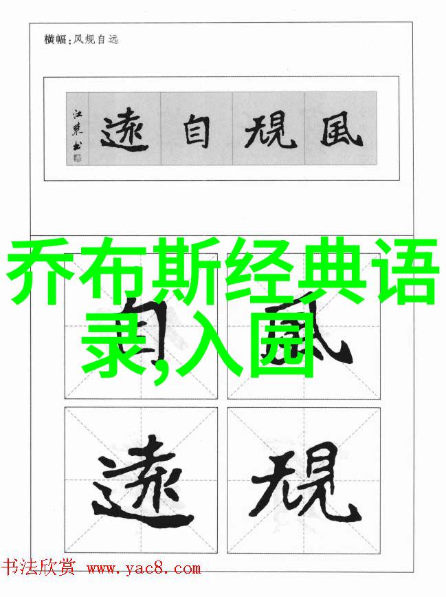 男人帮经典语录 - 李雷的逆袭之路