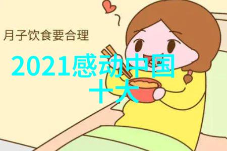 如何评价这些人物对于国家和民族的影响力