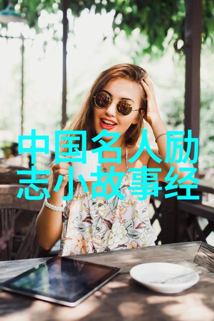 经典语录咱们的灵魂食粮