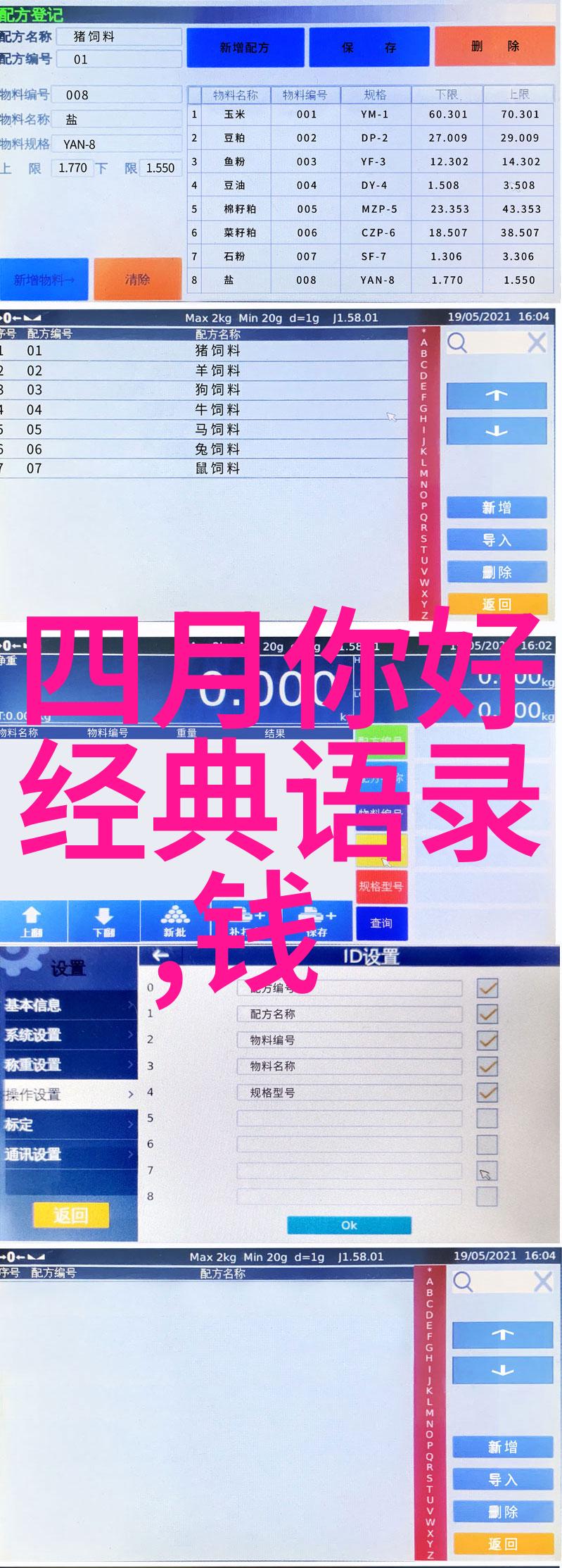 从零到英雄一路上摔倒的勇士