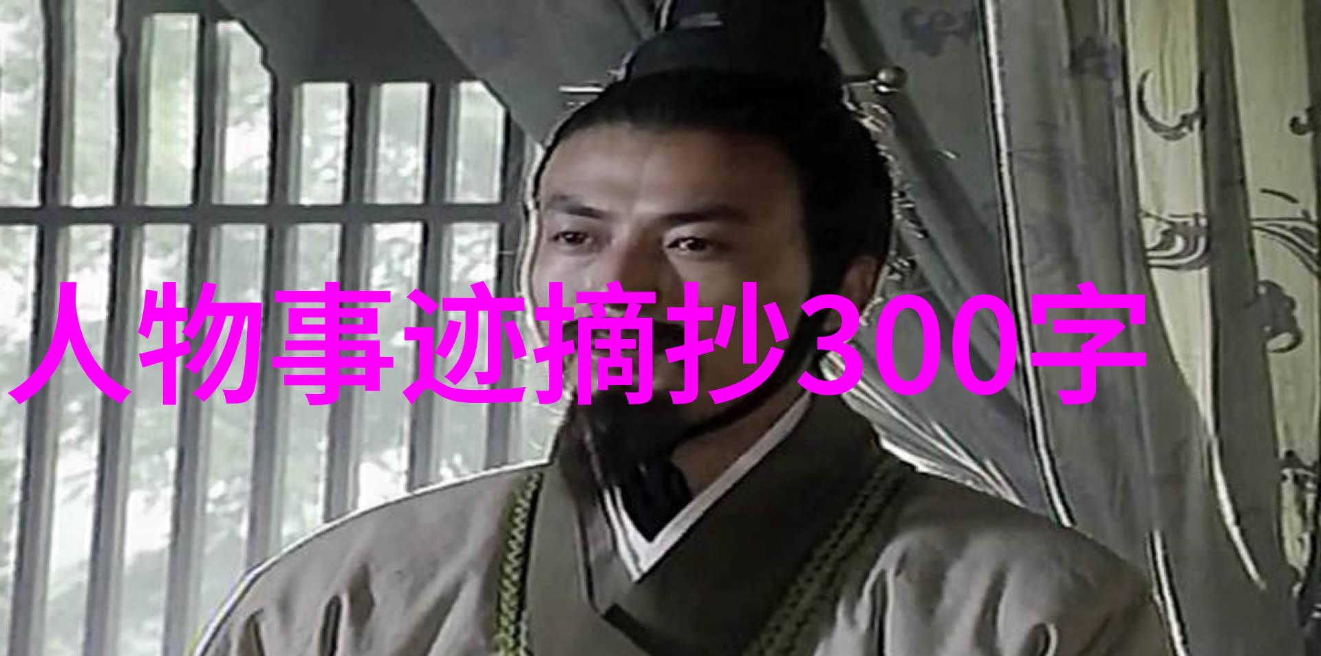 90后知名人物 - 逆袭之王吴亦凡的创业故事