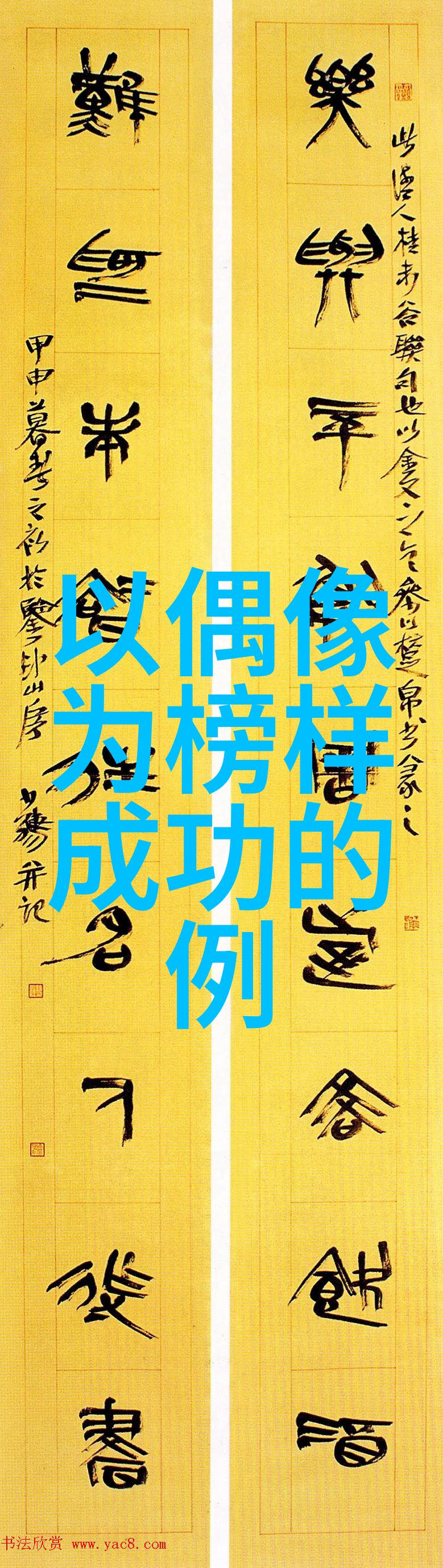 如何将明天和意外这一思想融入到我们的工作流程中以增强灵活性
