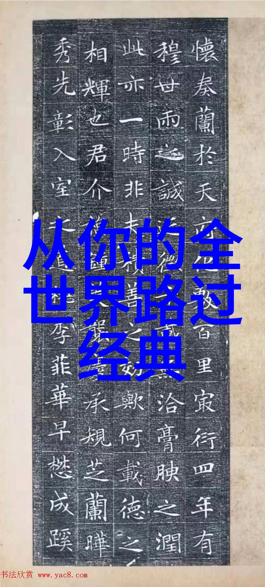 英语励志名言-跨越语言障碍的力量英语世界里的激励之语
