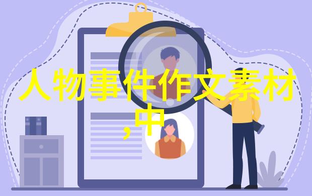 探索历史的足迹李白与唐朝诗坛