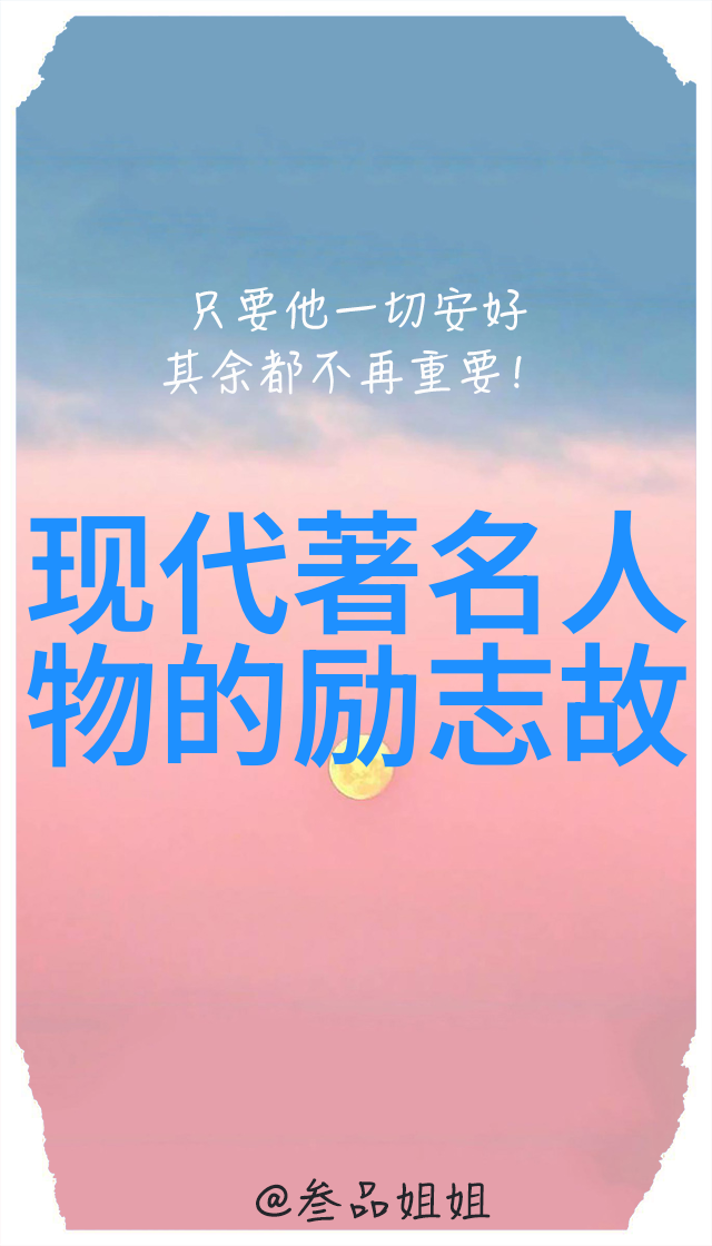 女朋友失望了在自然的怀抱中重拾信心的短篇爱情故事