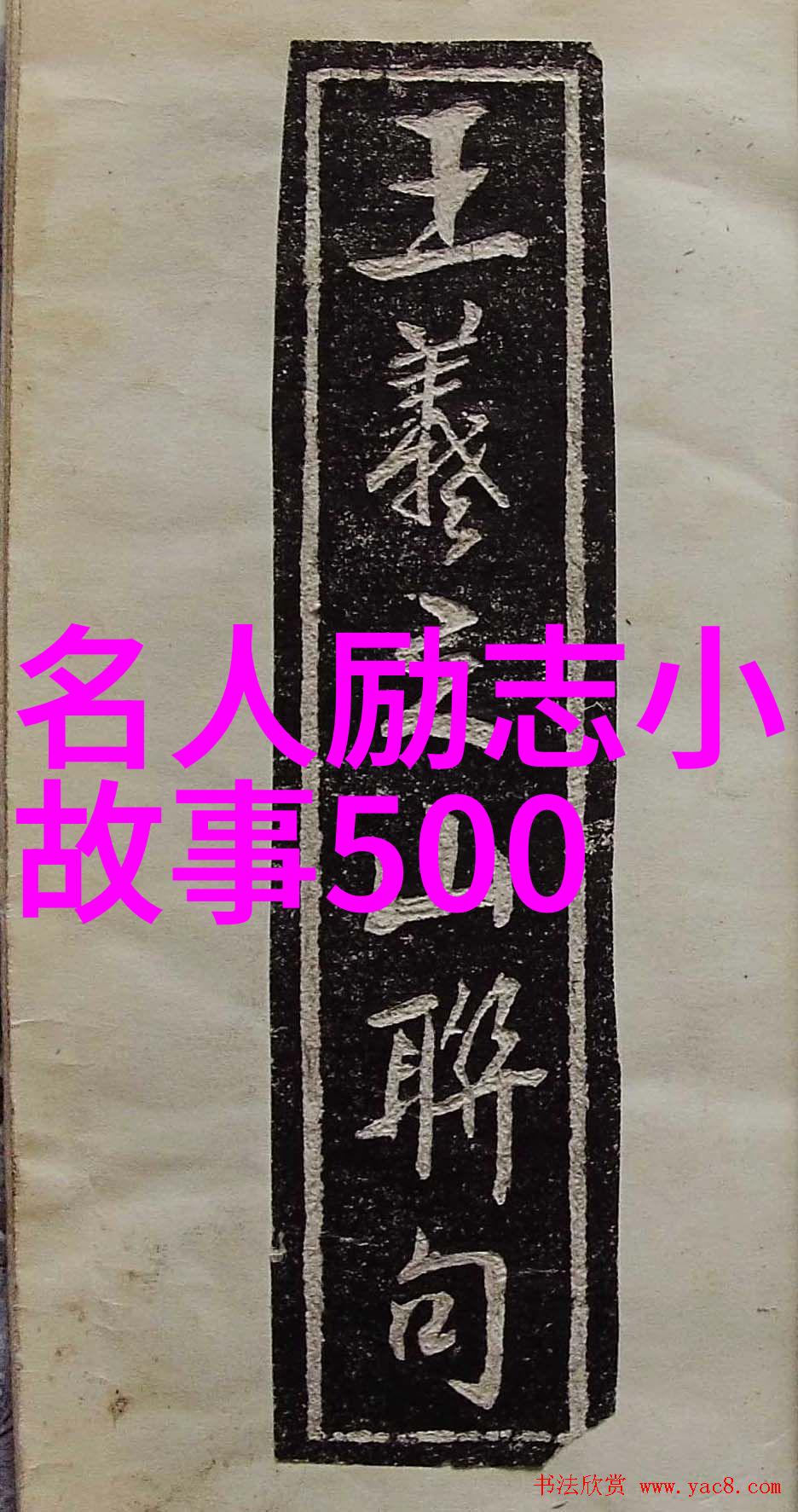 子弹飞语录经典电影子弹飞车中的感人台词