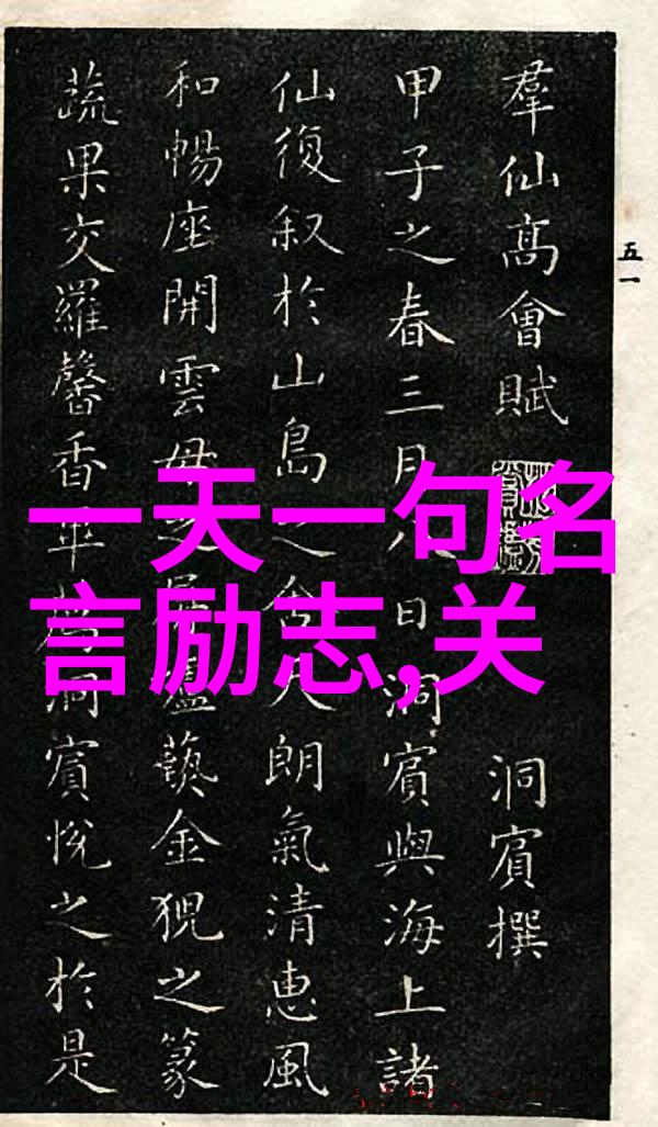 中国古代伟大军事家诸葛亮的生平三国时期蜀汉丞相诸葛亮的英勇事迹