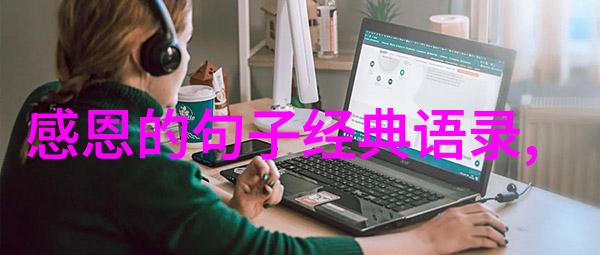 平凡的世界经典语录背后蕴含的哲理有哪些