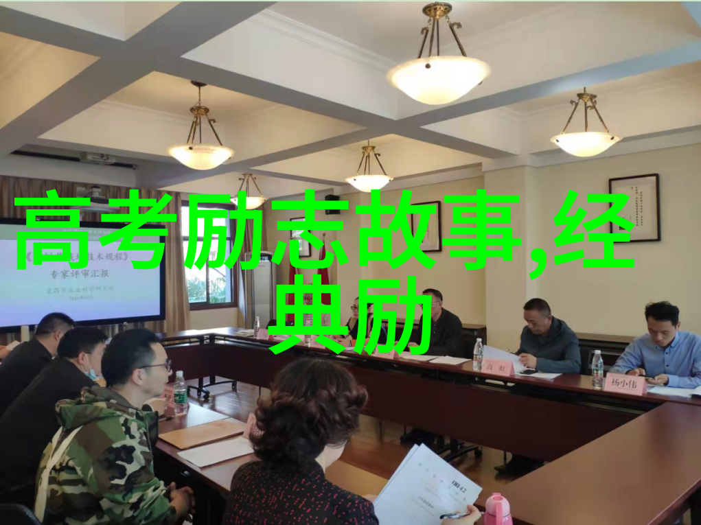 励志名言名句大全-Jobs的不懈追求从失意到辉煌