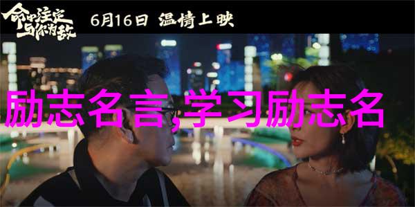 逆袭的力量励志故事大全