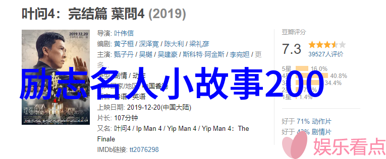 雪中悍刀行经典语录(江湖恩怨与寒冷考验)