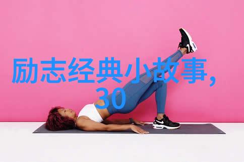 春天的经典语录 - 花开满园春意盎然探索文学中的季节诗篇