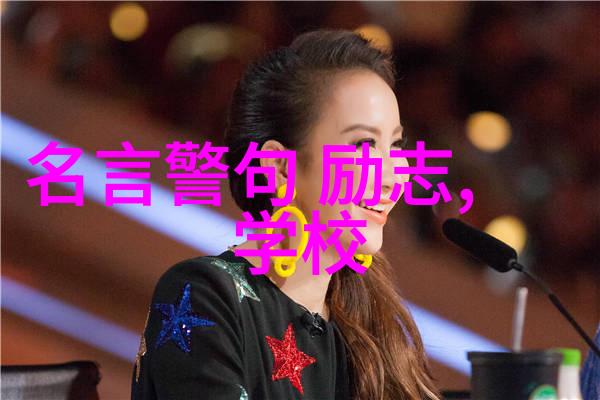 励志故事-逆袭之王李亚平的不屈拼搏