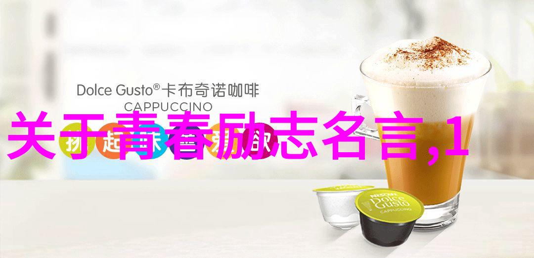 悠久智慧的传递经典语录的魅力与影响