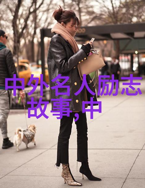 林语堂提醒我们知识是力量勇气使之成为实际行动